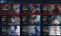 31赛季最新皮肤爆料,全新爆料揭示神秘英雄风采