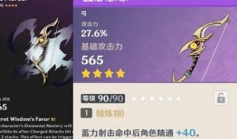 原神3角色爆料大全最新,揭秘神秘新角色，探索游戏世界新篇章