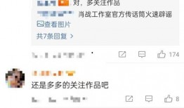 肖战杨紫爆料视频最新,幕后真相揭秘