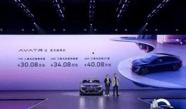 阿维塔最新爆料新闻,颠覆性技术革新，未来智能出行新篇章
