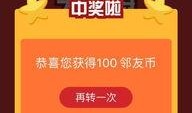 中转盘最新爆料什么币,神秘币种横空出世，引领市场新风向
