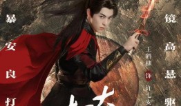 天经棣义最新爆料,揭秘神秘事件背后的惊人真相